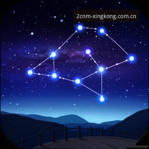 星空APP下载地址攻略深度评测：星空体育平台2CNM限量体验版v2.3.0全端实操