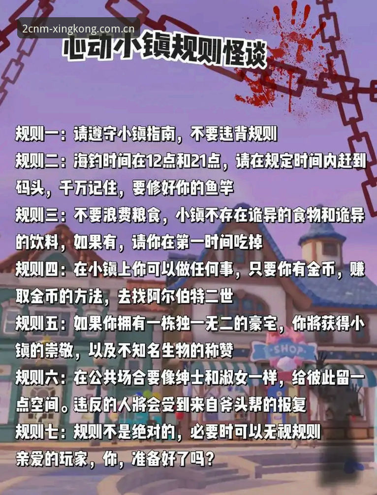 索斯盖特的《改变游戏规则》能为迷失的年轻男性指路吗？星空体育平台用户怎么看？