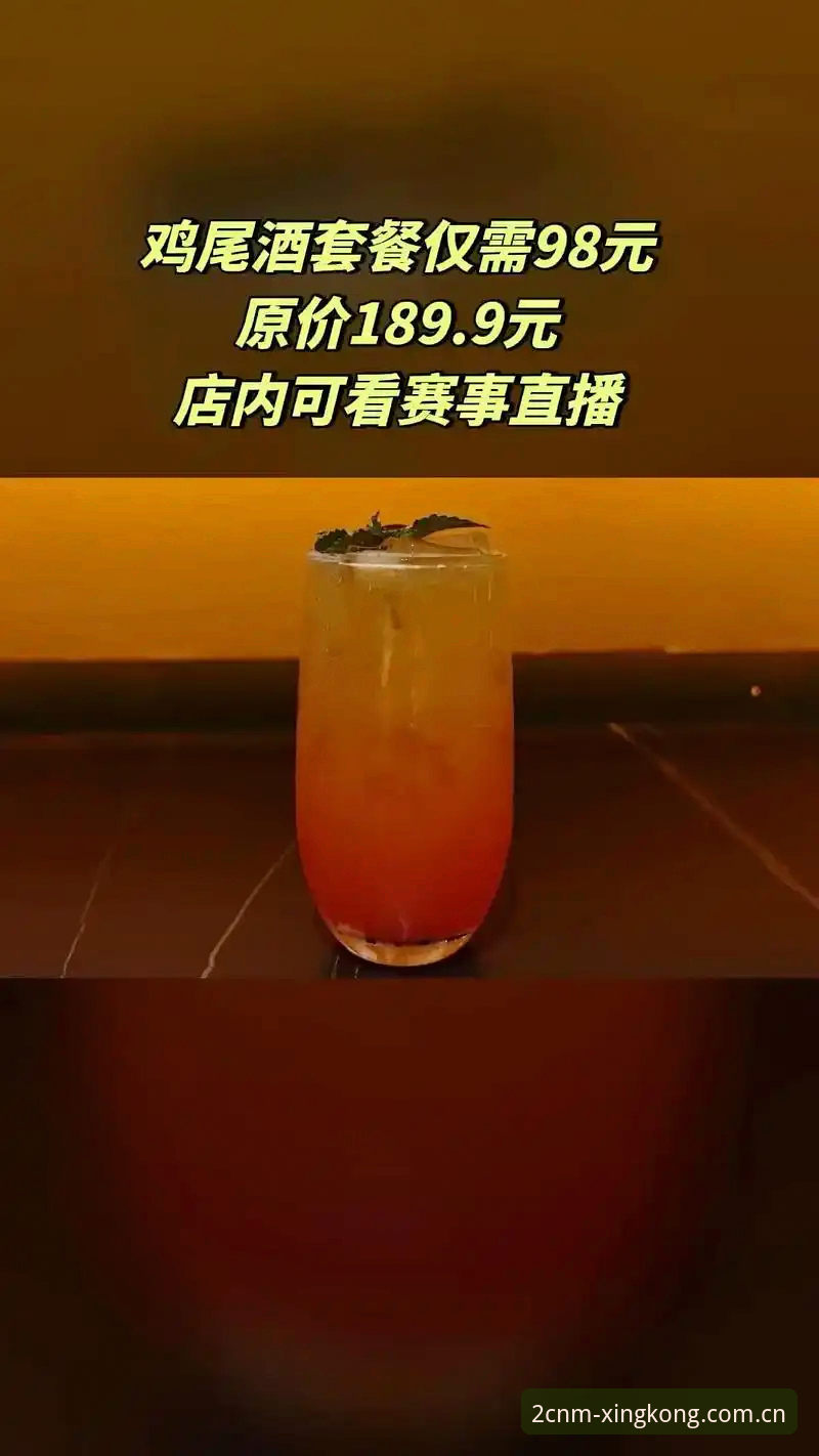星空APP限量版体验数据 vs 普通版：哪个更适合中国用户的赛事追踪？
