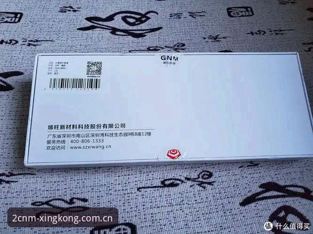 星空APP限量版体验数据怎么样 星空APP限量版体验数据最新动态:实测2CNM版到底值不值得下载?